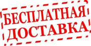 Deflector.in.ua - авто аксессуары с Бесплатной доставкой по Украине