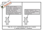 Футболка 11-12