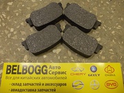 Колодки тормозные Бид Ф3, BYD F3, Бід Ф3
