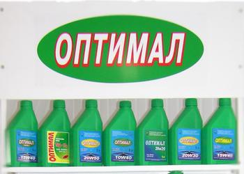 ОПТИМАЛ