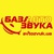 avtozvuk.ua
