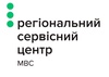  ТСЦ № 8044