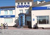 СТО СТО САФРОН