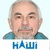 ингвар горшков