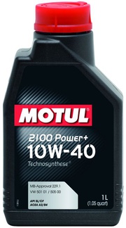 Продам масло Motul. Киев