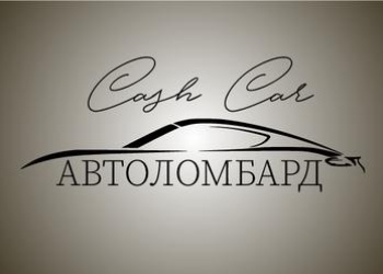 Cash Car