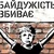 Олег Коробкин