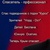 Михайло Степанюк