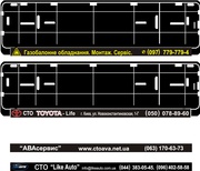 Таблички под номерной знак автомобиля