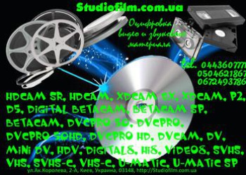 Studiofilm