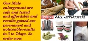 Entengo Effective Penis Enlargement Products In Antwerp City in Belgium And Pretoria South Africa Call ? +27710732372 Combination Of Herbal Products For Penis Growth In Gilbert Town in Arizona, United States And Berlin City In Germany