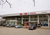 Автосалон Макфорт
