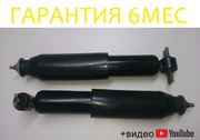 Амортизатор Соболь, Газель от производителя, гарантия + ВИДЕО