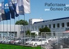 Автосалон АФ «Бровары-Авто»