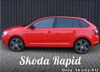 only-skoda