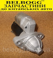 Стартер 2,0 BYD S6 F6 G6 M6 Бид С6 Ф6 Ж6 М6