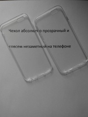 Прозрачный силиконовый чехол для iPhone 6 4.7" 