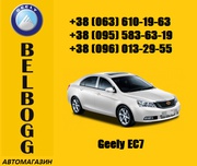 Запчасти на Geely Emgrand EC7 Джили Емгранд ЕС7