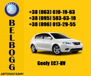 Запчасти на Geely Emgrand EC7-RV Джили Емгранд ЕС7-РВ