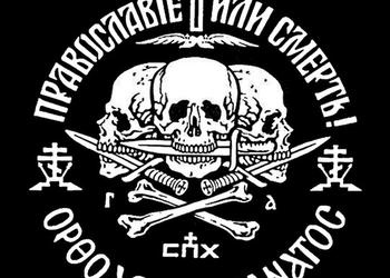 Jolly Roger 13