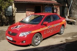 Червонозаводская автошкола