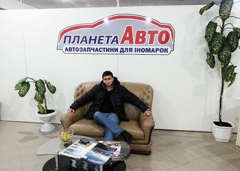Andriy Yriyovyh