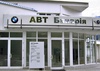 СТО АВТ Бавария Запорожье