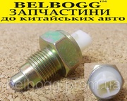 Датчик заднего хода Great Wall Haval M2 M4 Voleex C10 C30 . Грейт Вол Хавал М2 М4 Волекс С10 С30