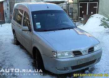 Chery Karry