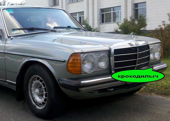 Mercedes-Benz W123