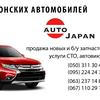 AutoJapan (Ruslan)