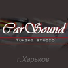 Carsound_kharkov