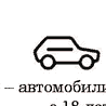 Права24