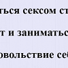 antosaskvf