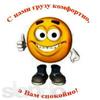 perevozki_kiev